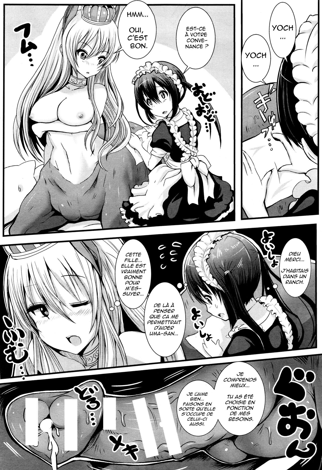 Maid no Oshigoto ~Kentauros no Osewa Hen~ | La travail de la femme de chambre! ~VERSION CENTAURE~ page 5 full