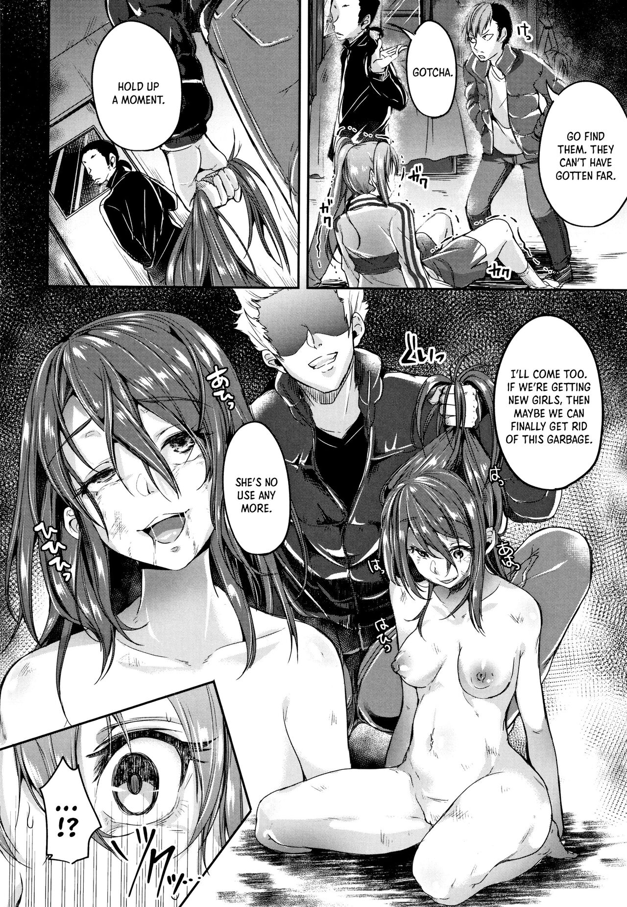 SILENT HELL   =TB= page 6 full
