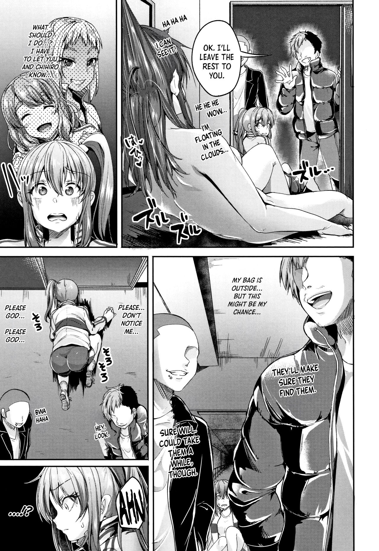 SILENT HELL   =TB= page 7 full