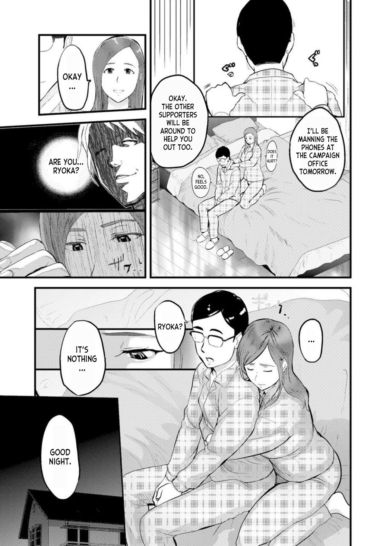 Chijoku Zuma ~Konna ni Nurasaretara Mou Gaman Dekinai... 1 | Disgraceful Wife - I Can't Stand It Anymore When I Get This Wet... 1 page 10 full