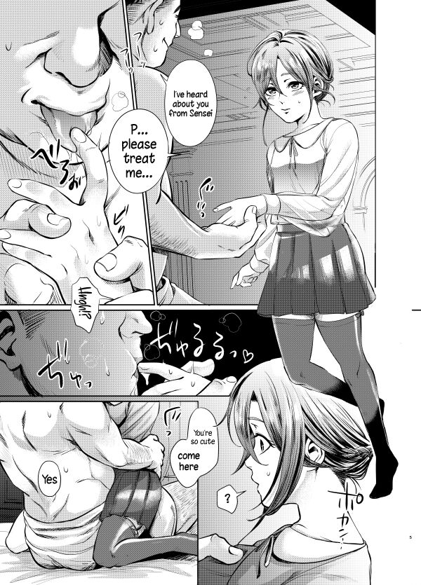 Musume Modoki - Daughter similar to daughter page 4 full