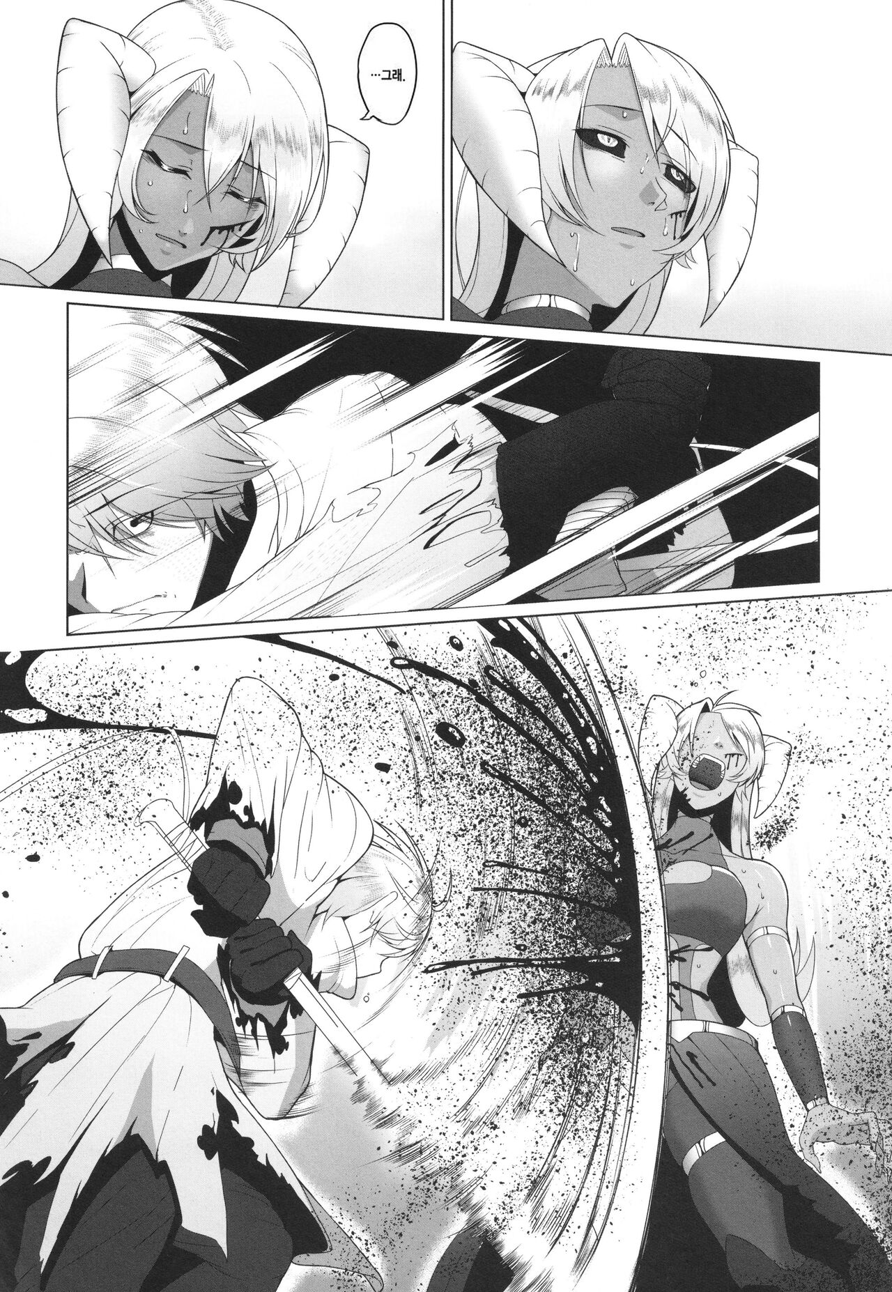Reizoku Maou | 예속마왕 page 10 full