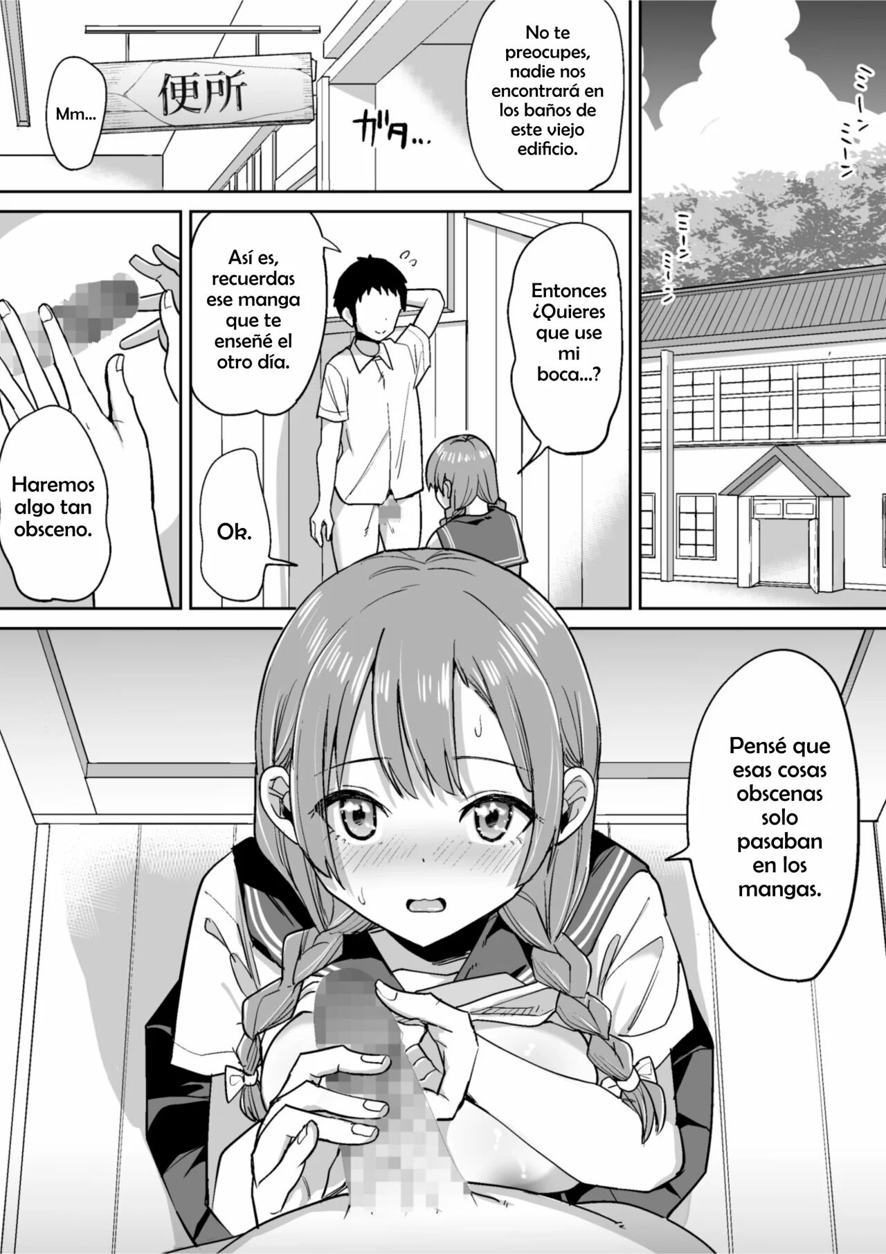 Inaka de wa Kwaii Kanojo o Furyou no Senpai ni Netorareru page 2 full