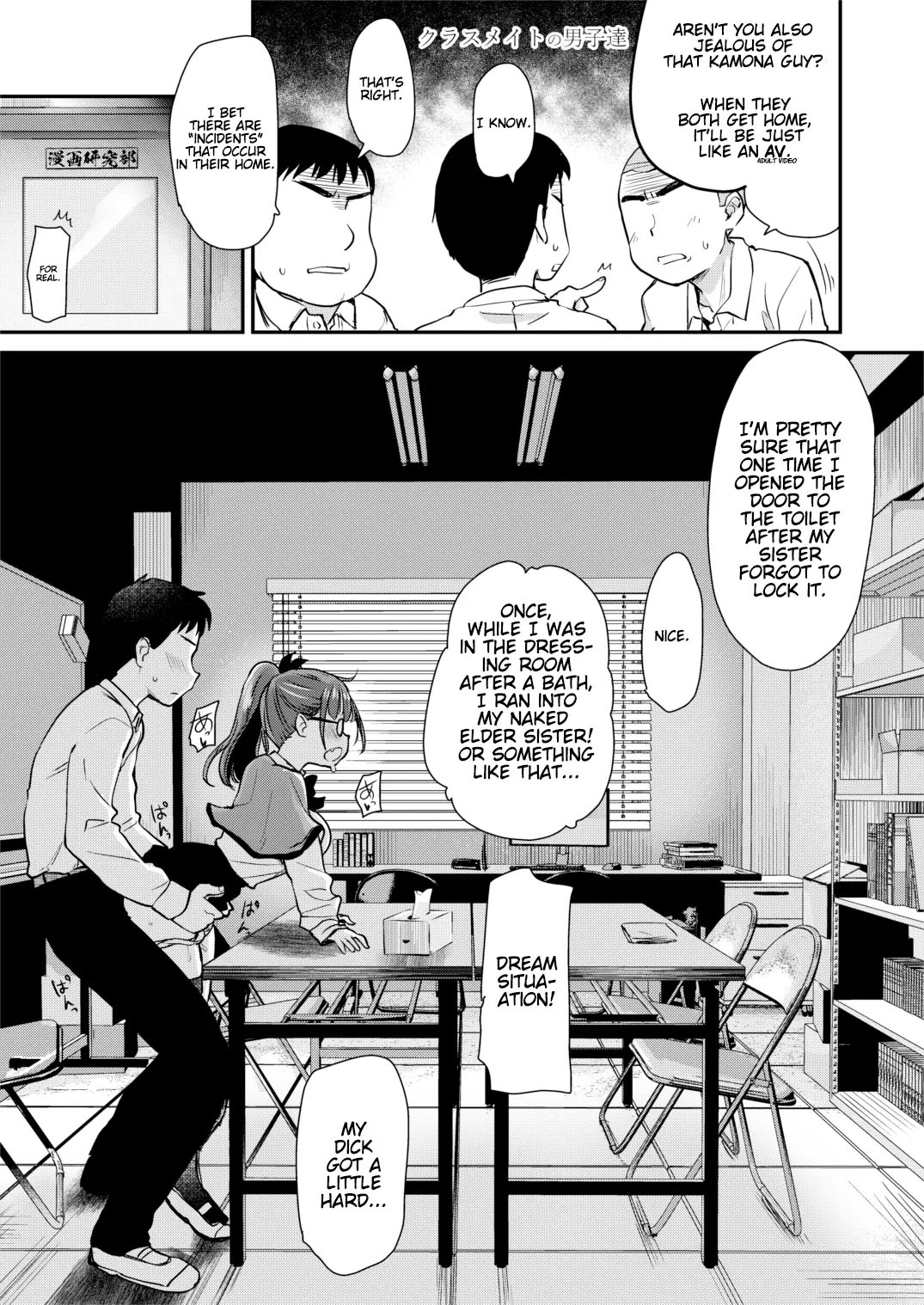 Tomodachi ga Urayamu H Sugiru Boku no Mama to Onee–chan wa, Tokoro Kamawazu Boku o Yuuwaku o Shite Kimasu. page 6 full