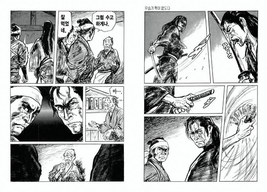 Spring Has Come! Vol. 10 page 10 full