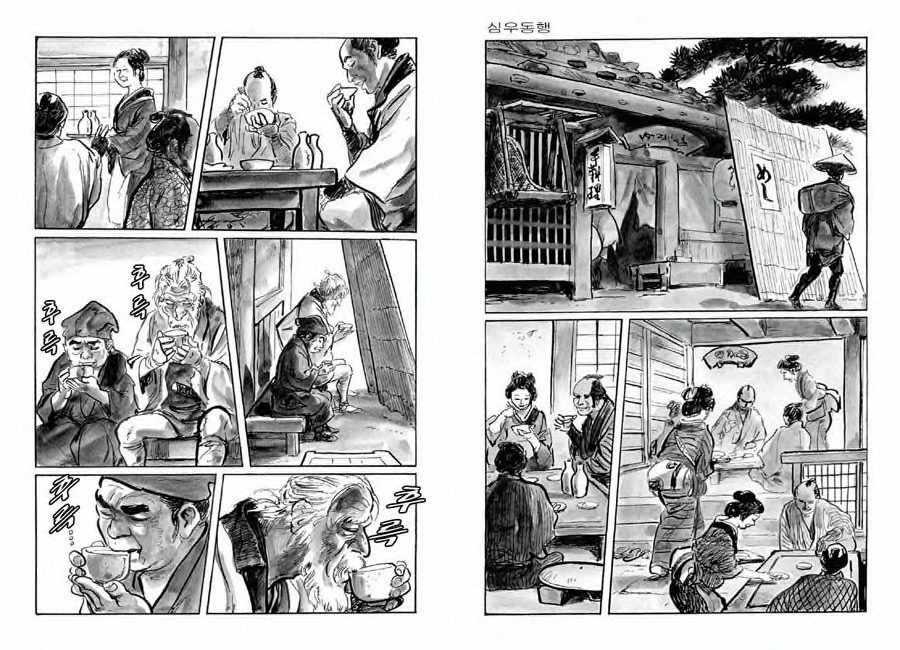 Spring Has Come! Vol. 10 page 3 full