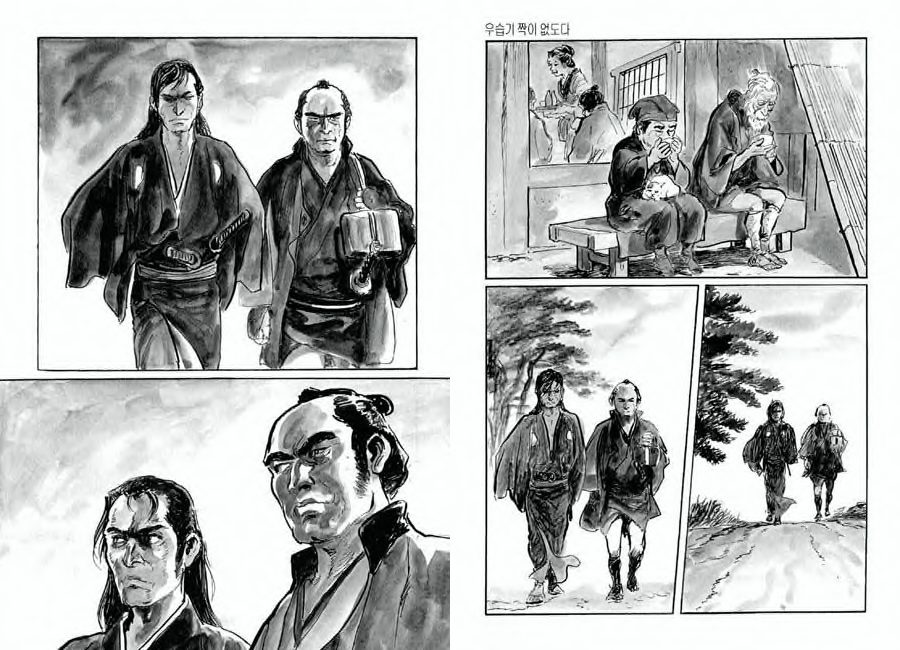 Spring Has Come! Vol. 10 page 5 full