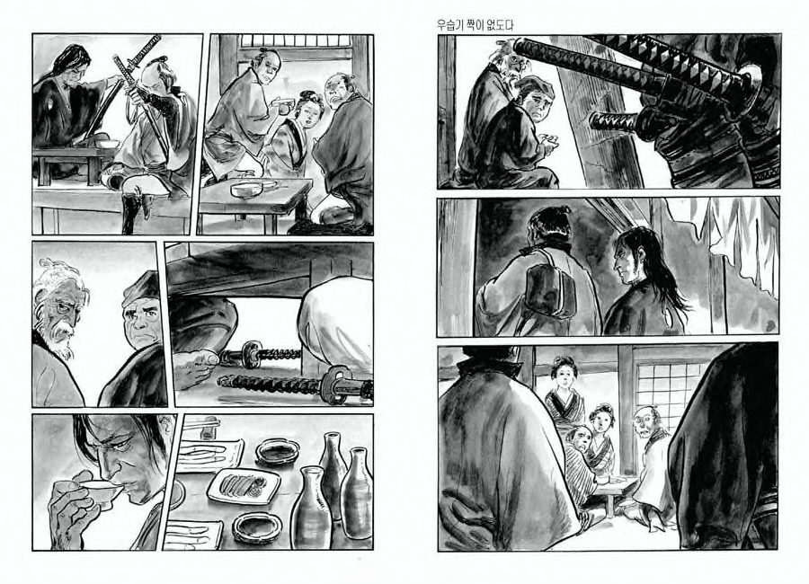 Spring Has Come! Vol. 10 page 6 full