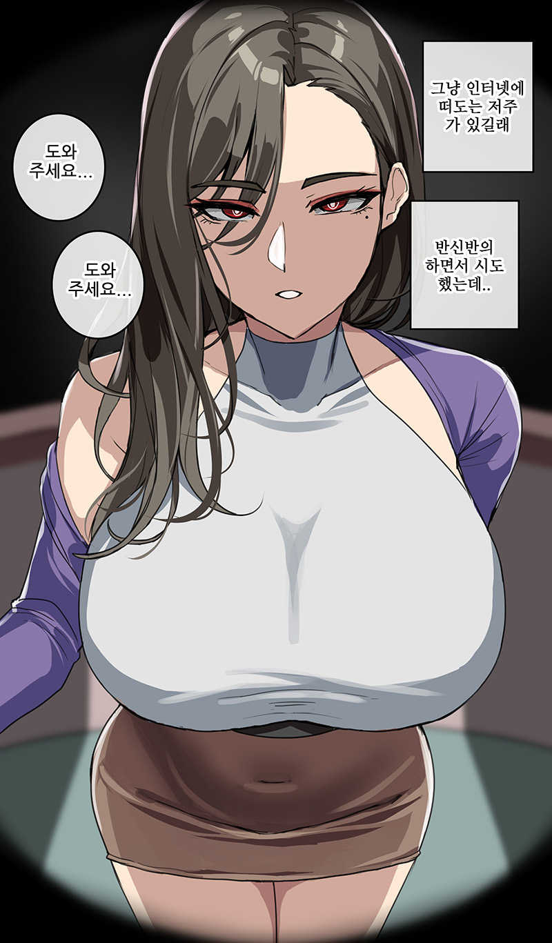 hellaP  2024.08.02 page 7 full