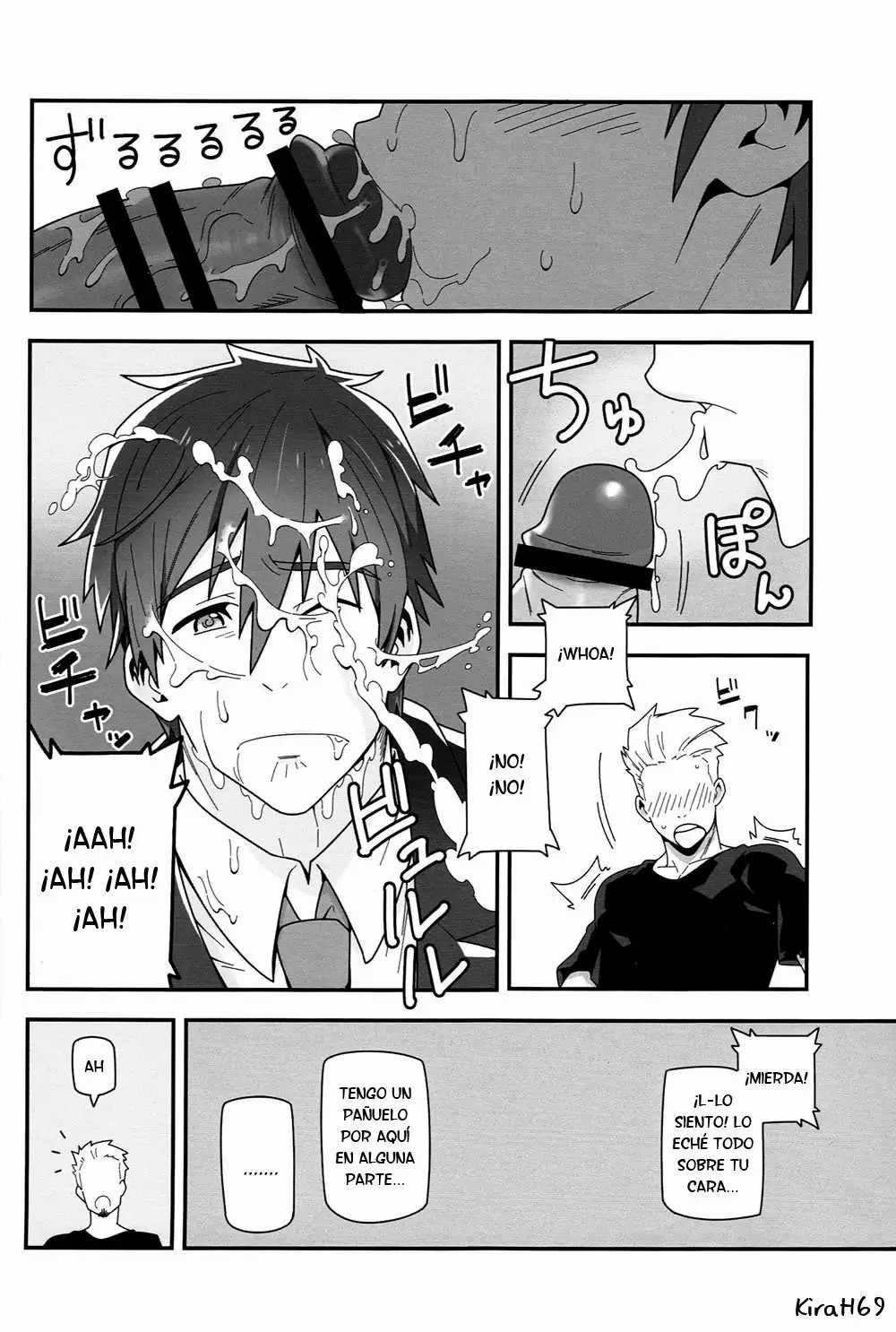 Mizu no Soko ni Yodomu page 6 full