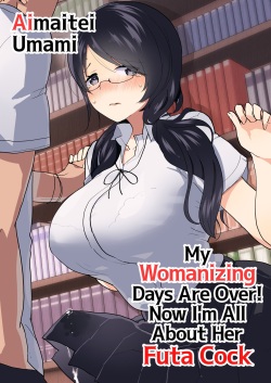 Yarichin  no Ore ga Jimi de Otonashii Kanojo  no Futanari Dekachin ni Dohamari Shiteru Hanashi | My Womanizing Days Are Over! Now I’m All About Her Futa Cock