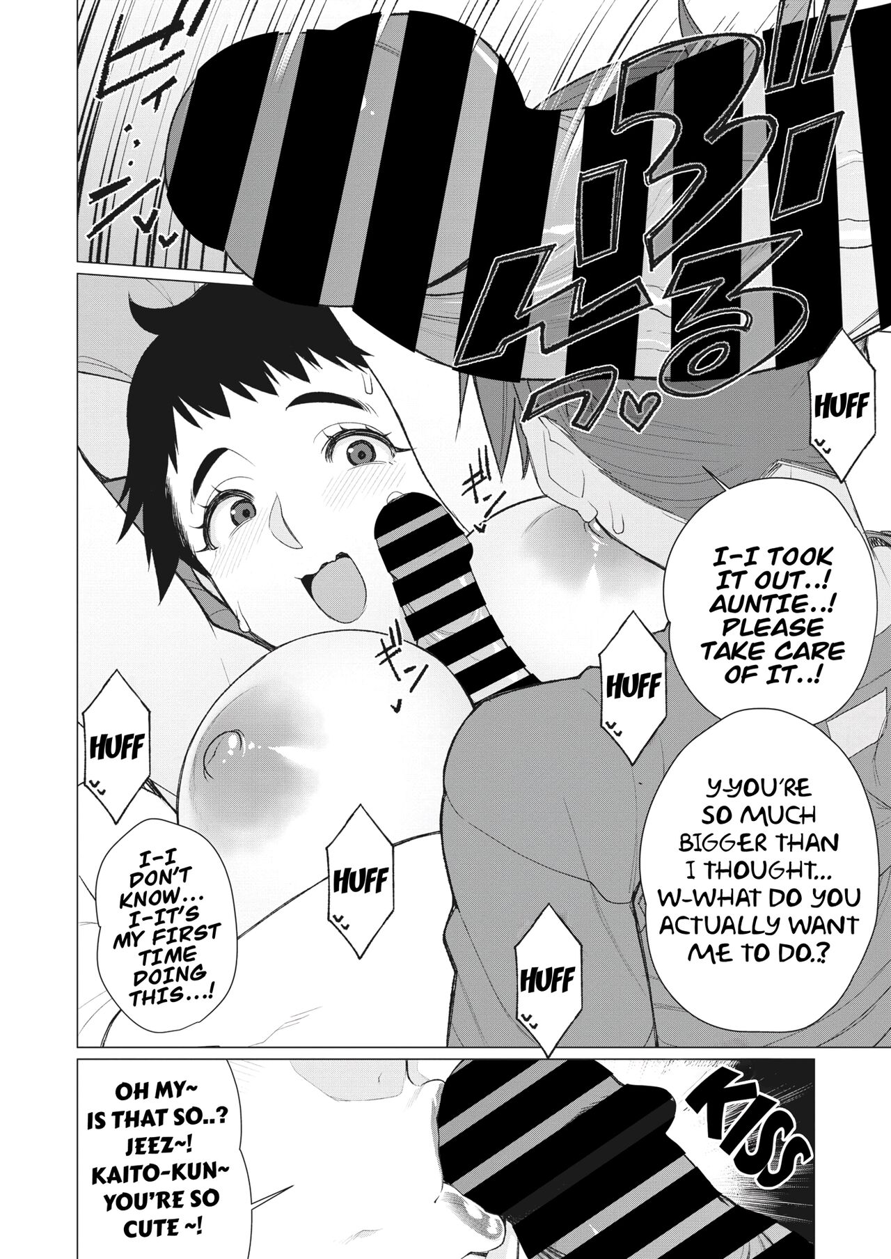 Tomodachi no Mama wa Muboubi Oba-san | My Friend's Mother is an Airhead page 10 full