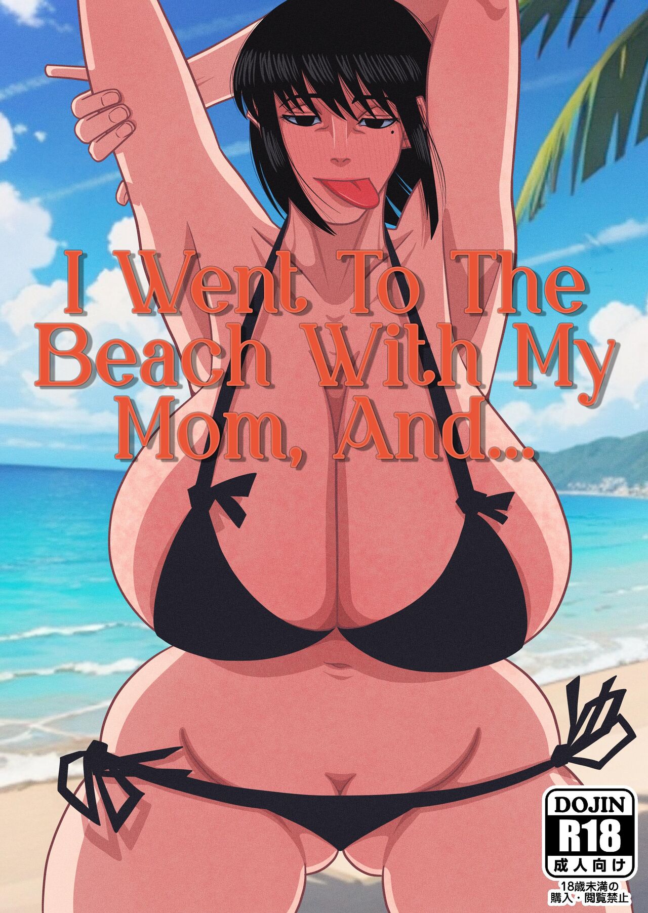 Kaa-chan to Umi ni Kitara... | I Went To The Beach With My Mom, And... page 1 full
