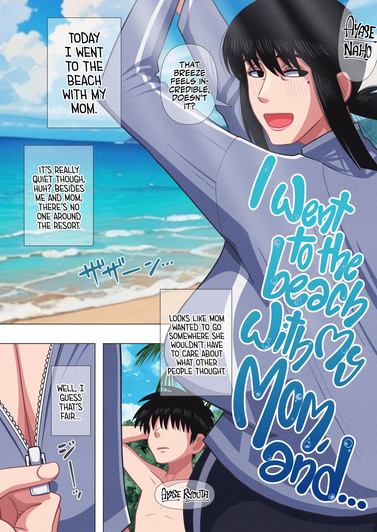 Kaa-chan to Umi ni Kitara... | I Went To The Beach With My Mom, And... page 3 full
