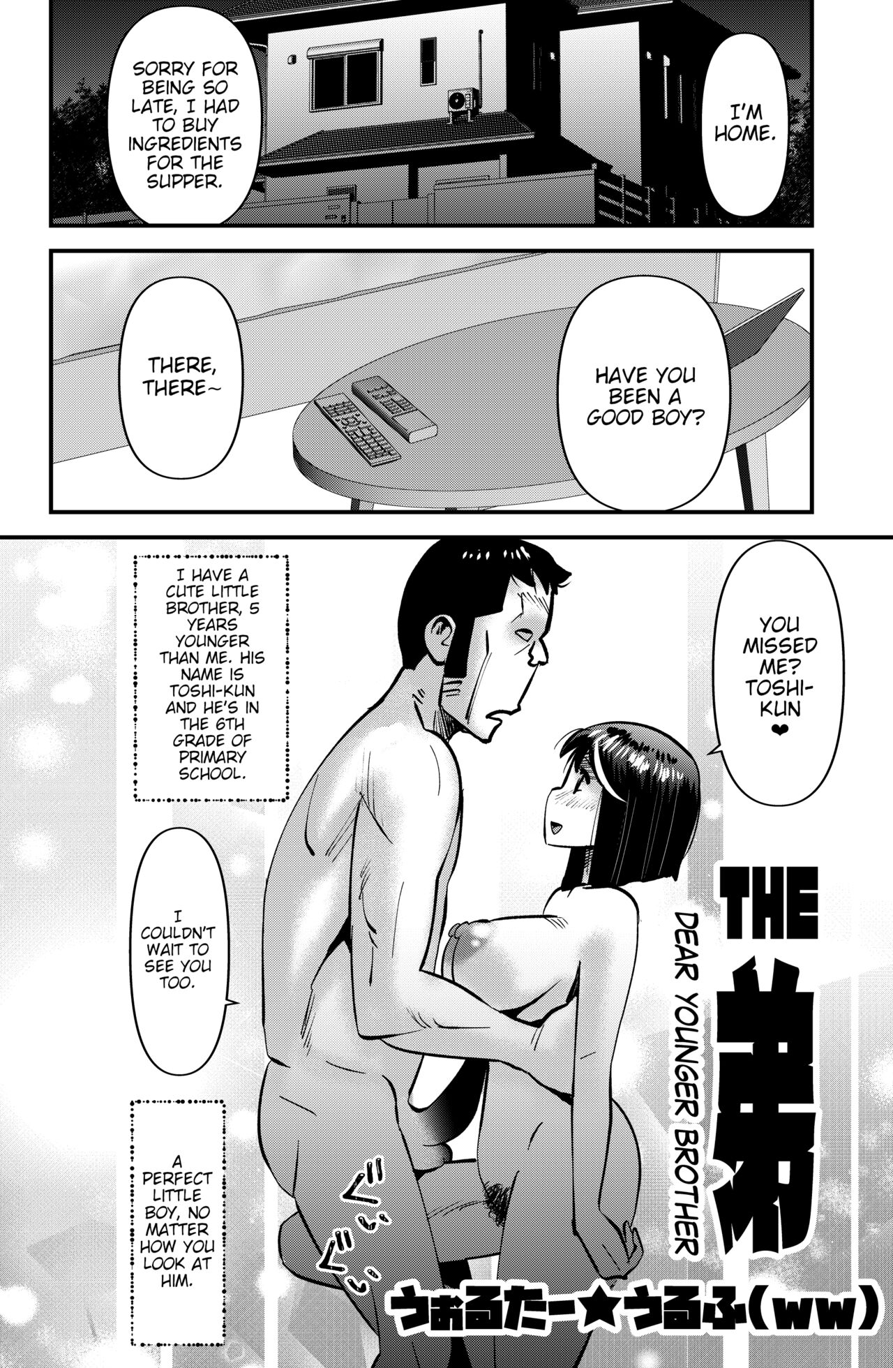 THE Otouto | The Little Brother page 2 full