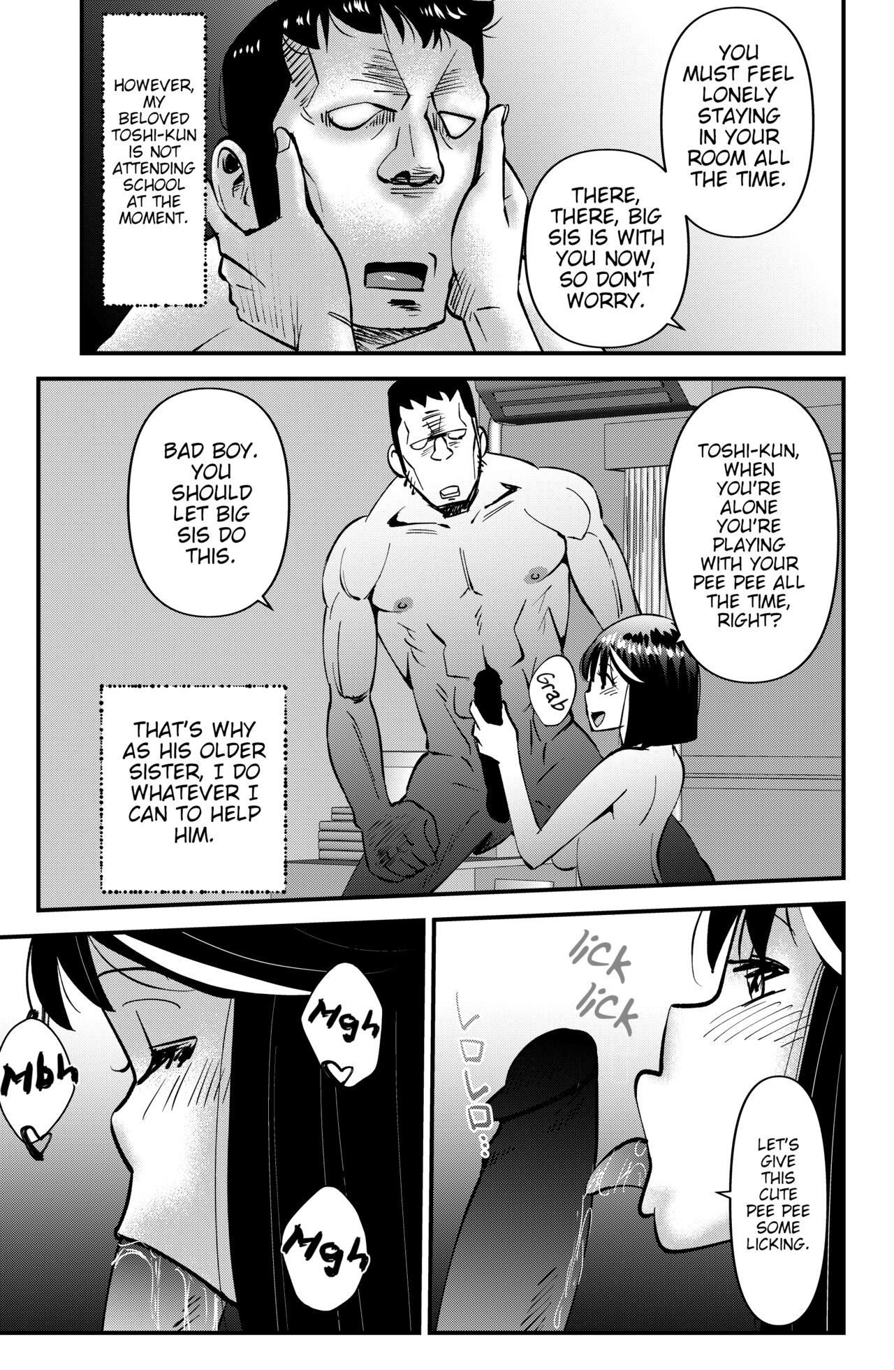 THE Otouto | The Little Brother page 3 full