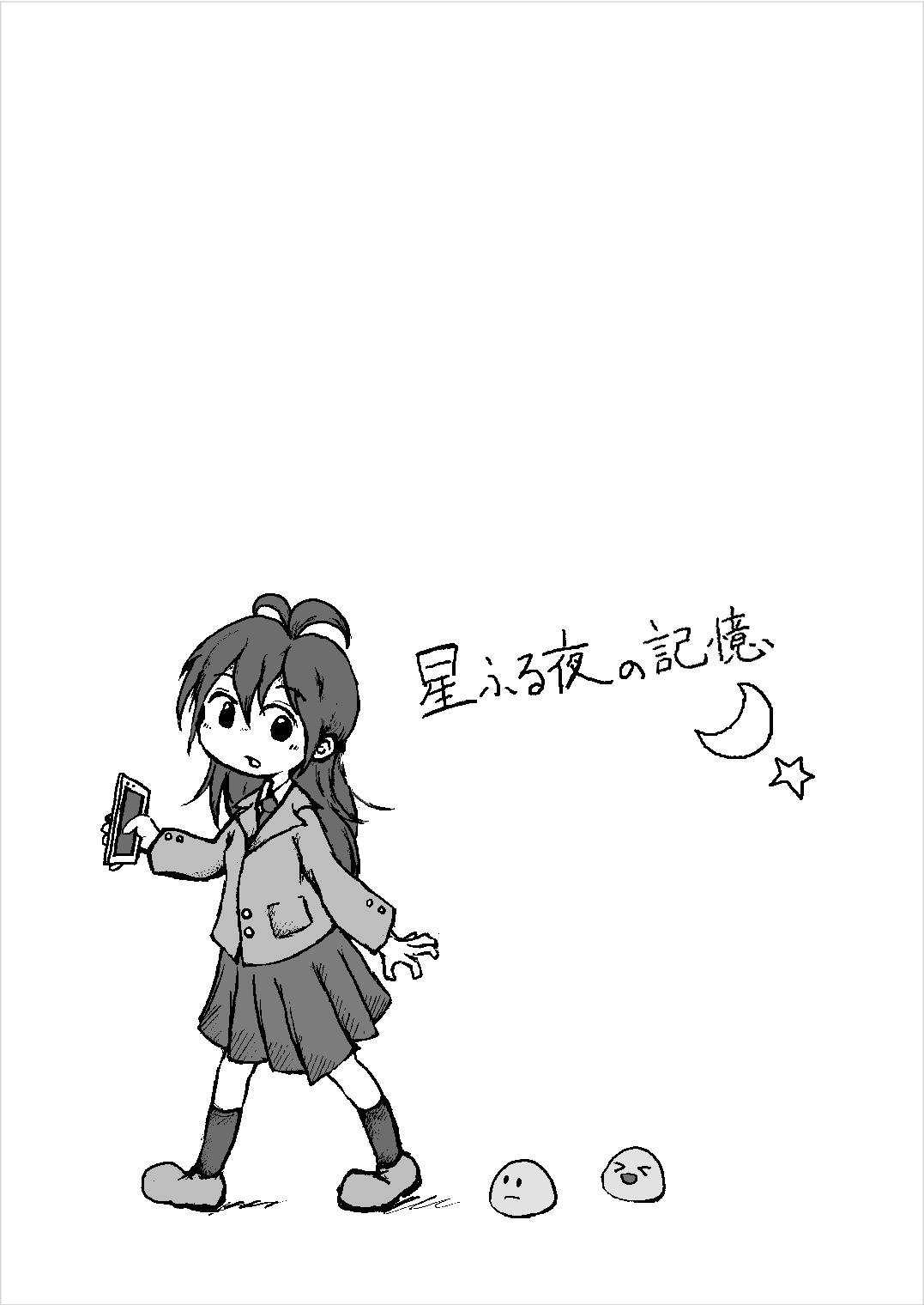 artist:くらもち page 7 full