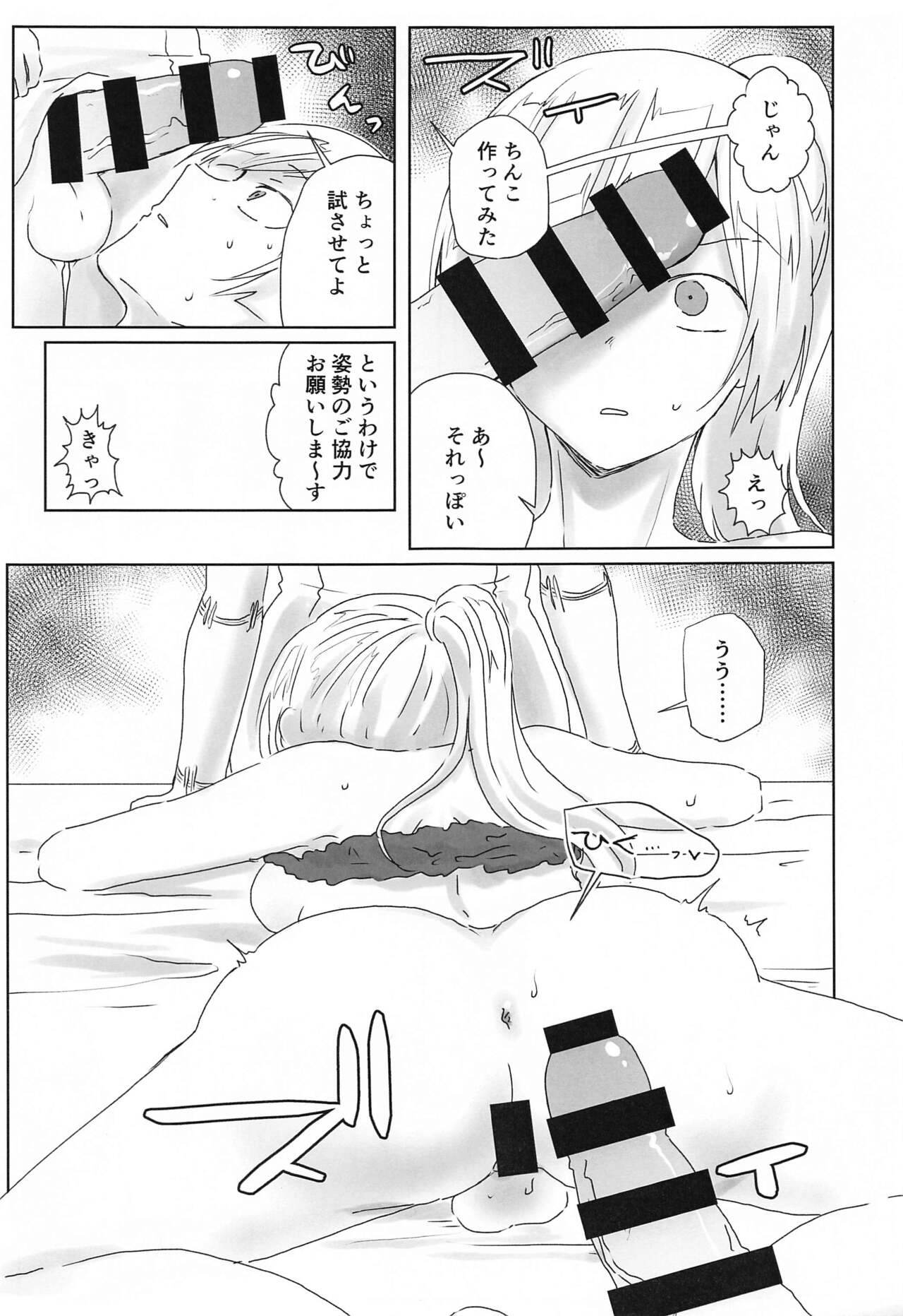 Setten Kaimu page 8 full