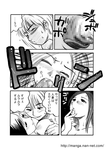Rainbow Memory page 6 full