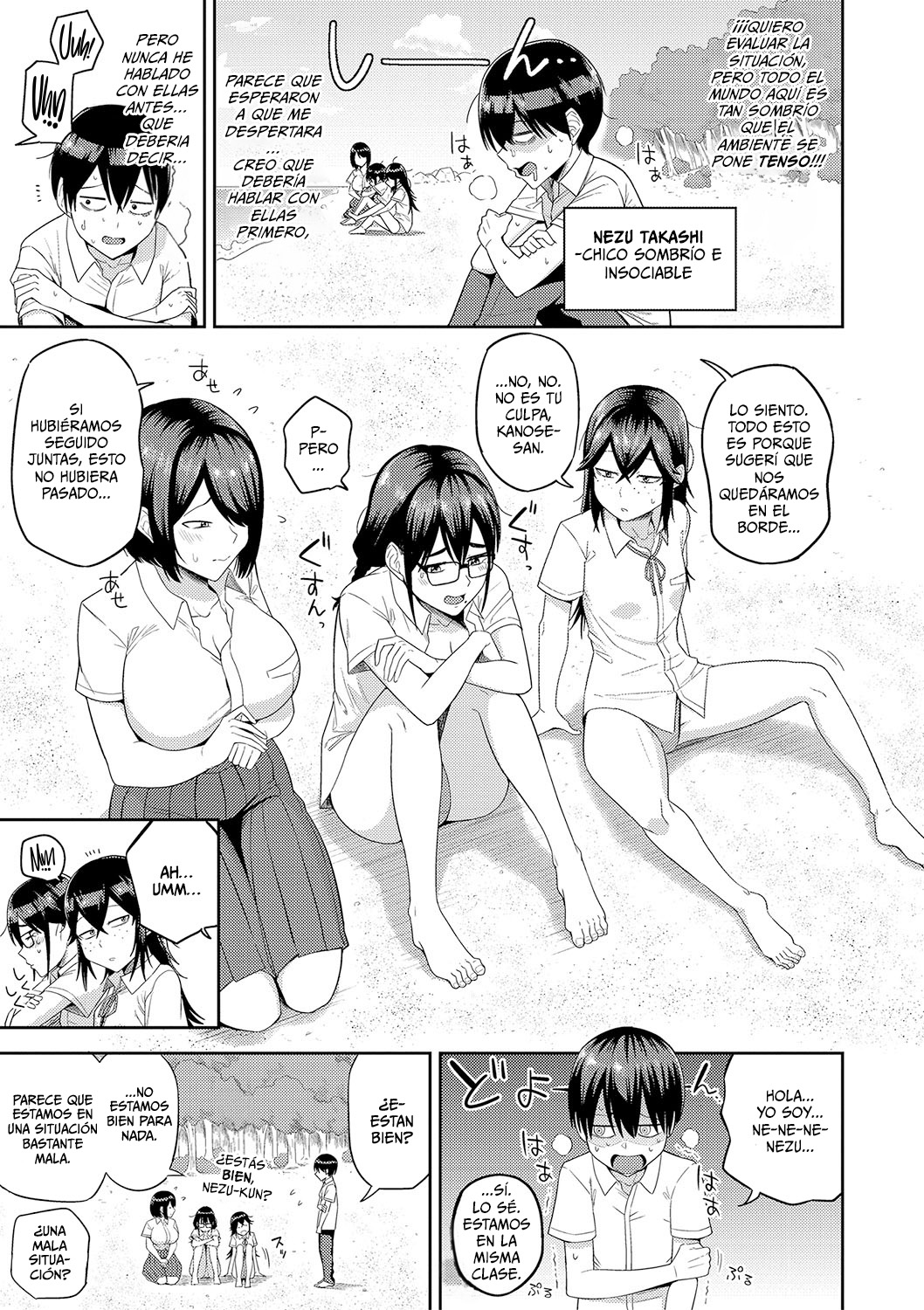 Mujintou de, SEX ni Kyoumi Shinshin na Dosukebe Inkya Joshi-tachi to Harem Life page 6 full