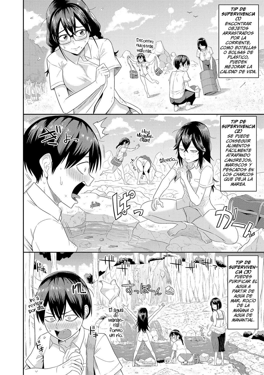 Mujintou de, SEX ni Kyoumi Shinshin na Dosukebe Inkya Joshi-tachi to Harem Life page 9 full