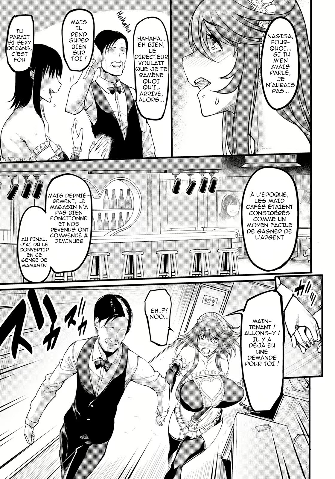 Uwa Kitsu Maid Cafe ~Hitozuma Kanjokuten~ page 5 full