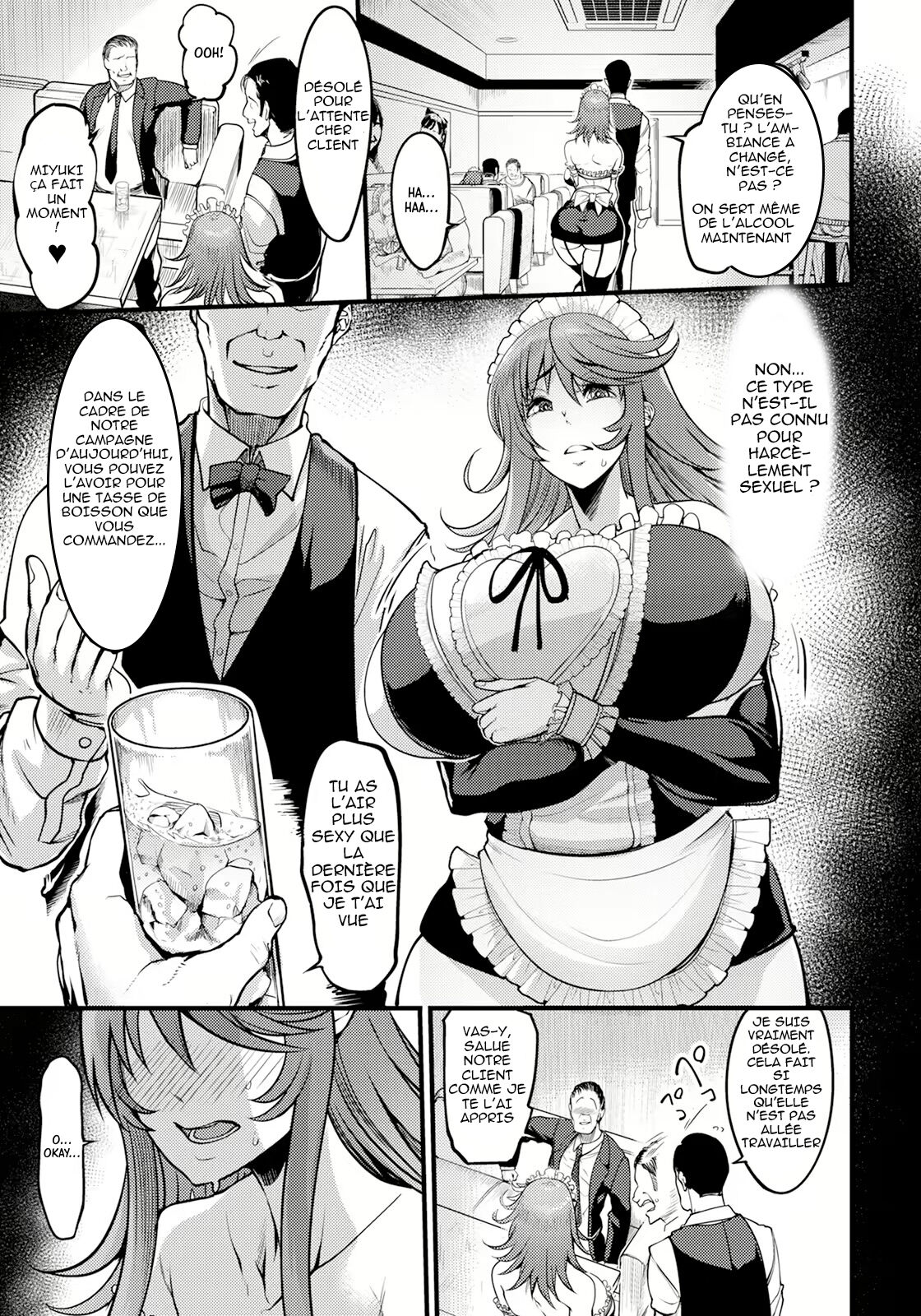 Uwa Kitsu Maid Cafe ~Hitozuma Kanjokuten~ page 7 full