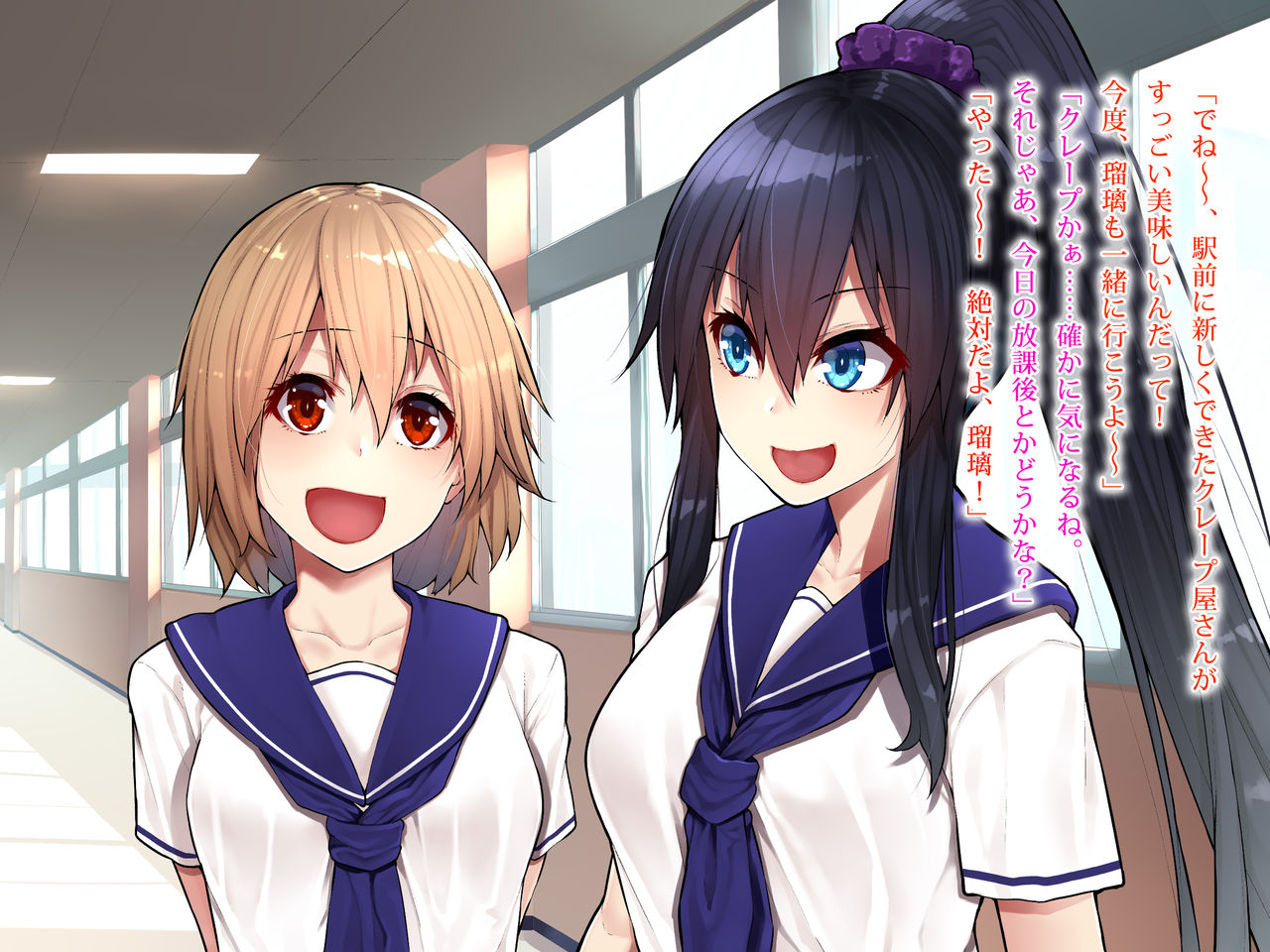 蒼迅剣姫アズールブルー～正義の変身ヒロインはフタナリ射精の悦楽に溺れゆく～ page 4 full