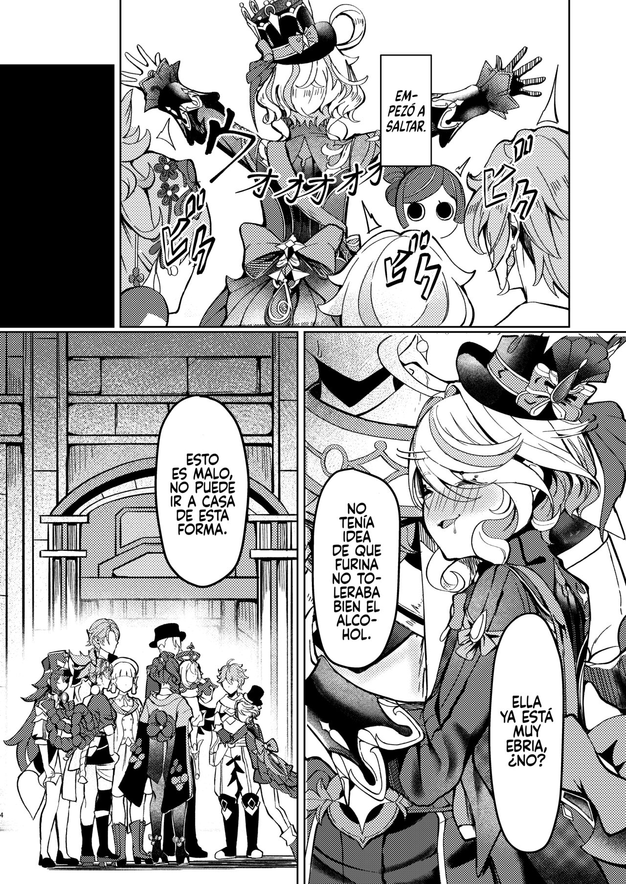 Koyoi no Boku wa Kimi dake no Mono page 3 full