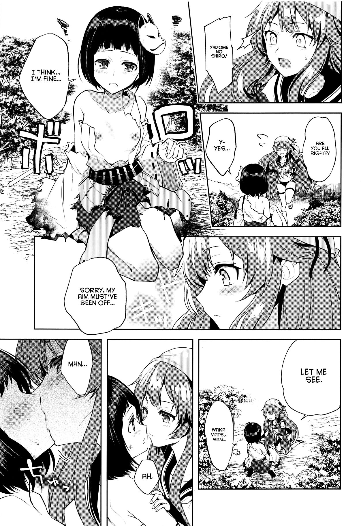 Kyou mo Tsuyoku Naru. page 4 full