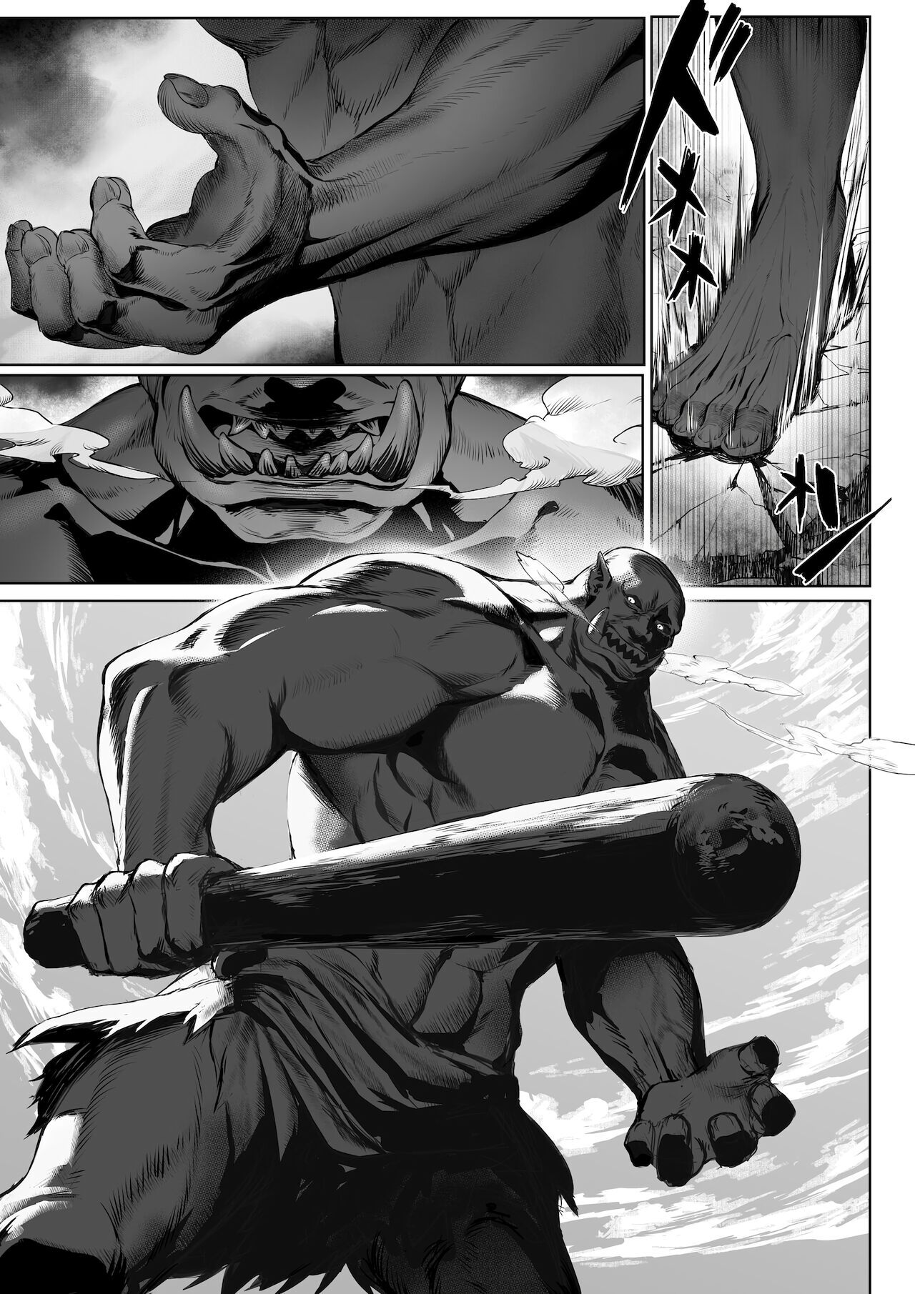전처녀와 싸우는 방법! 총집편 page 8 full