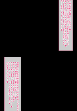 結依ちゃん触手痴○