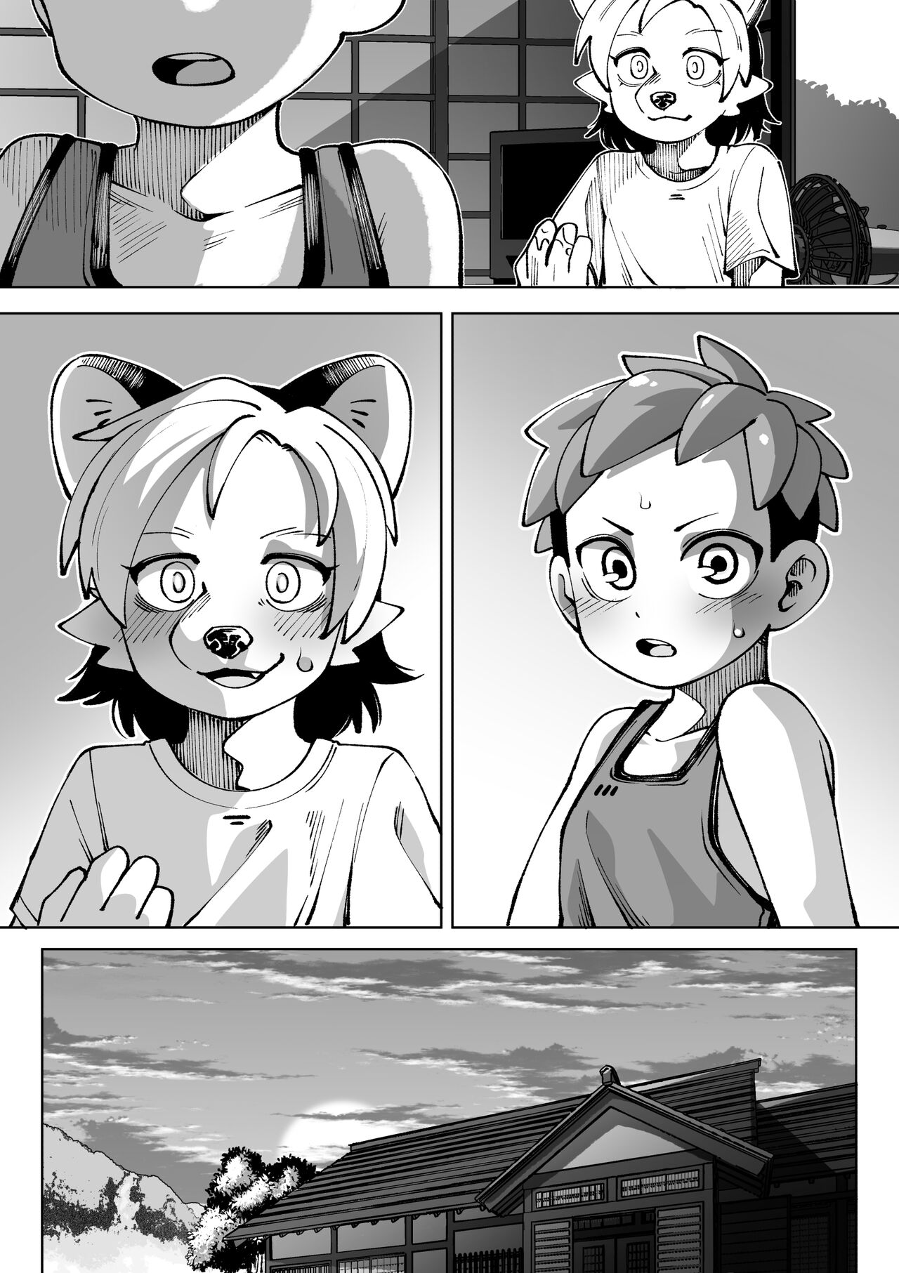 Natsu ga owaru... page 5 full