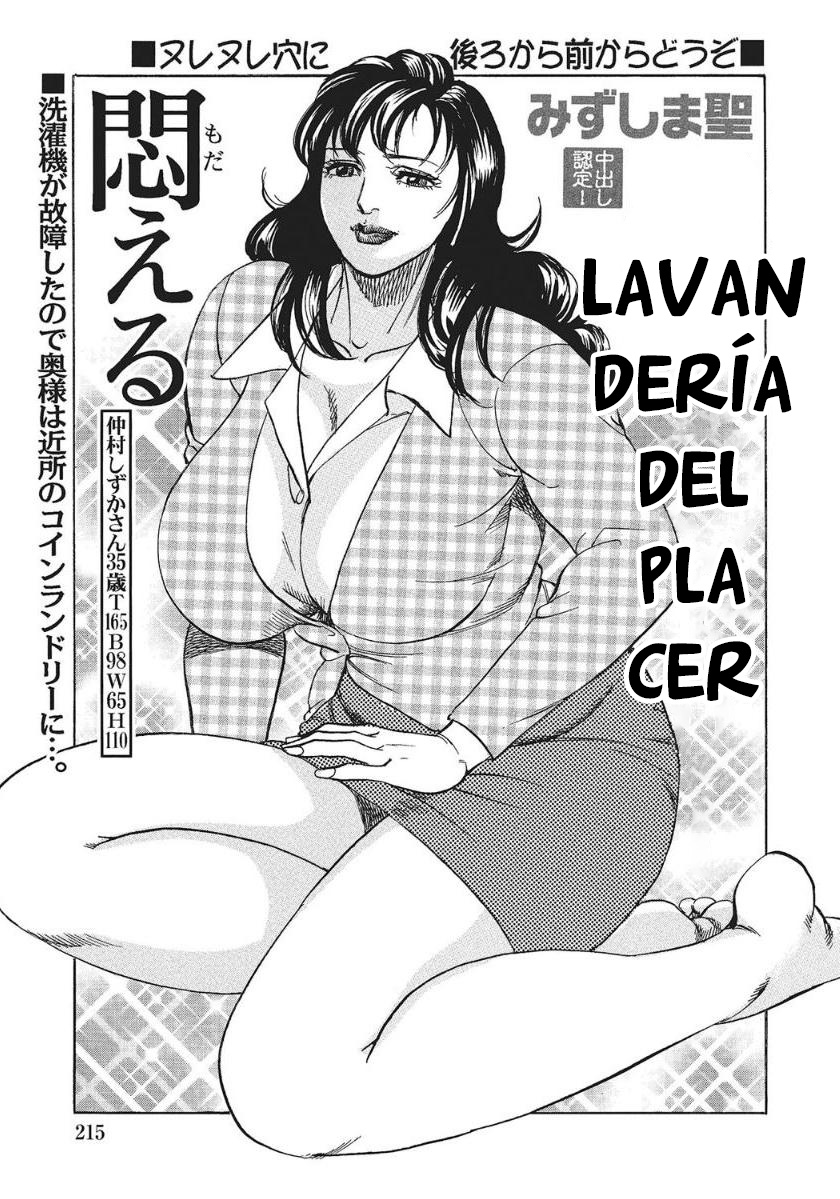 Kanjuku Laundry Modaeru | Lavanderia del Adulterio page 1 full