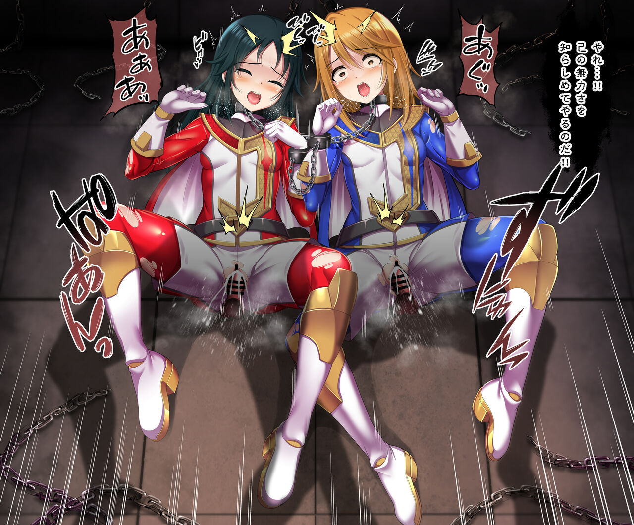 Burning Busters Haiboku Ecchi E page 3 full