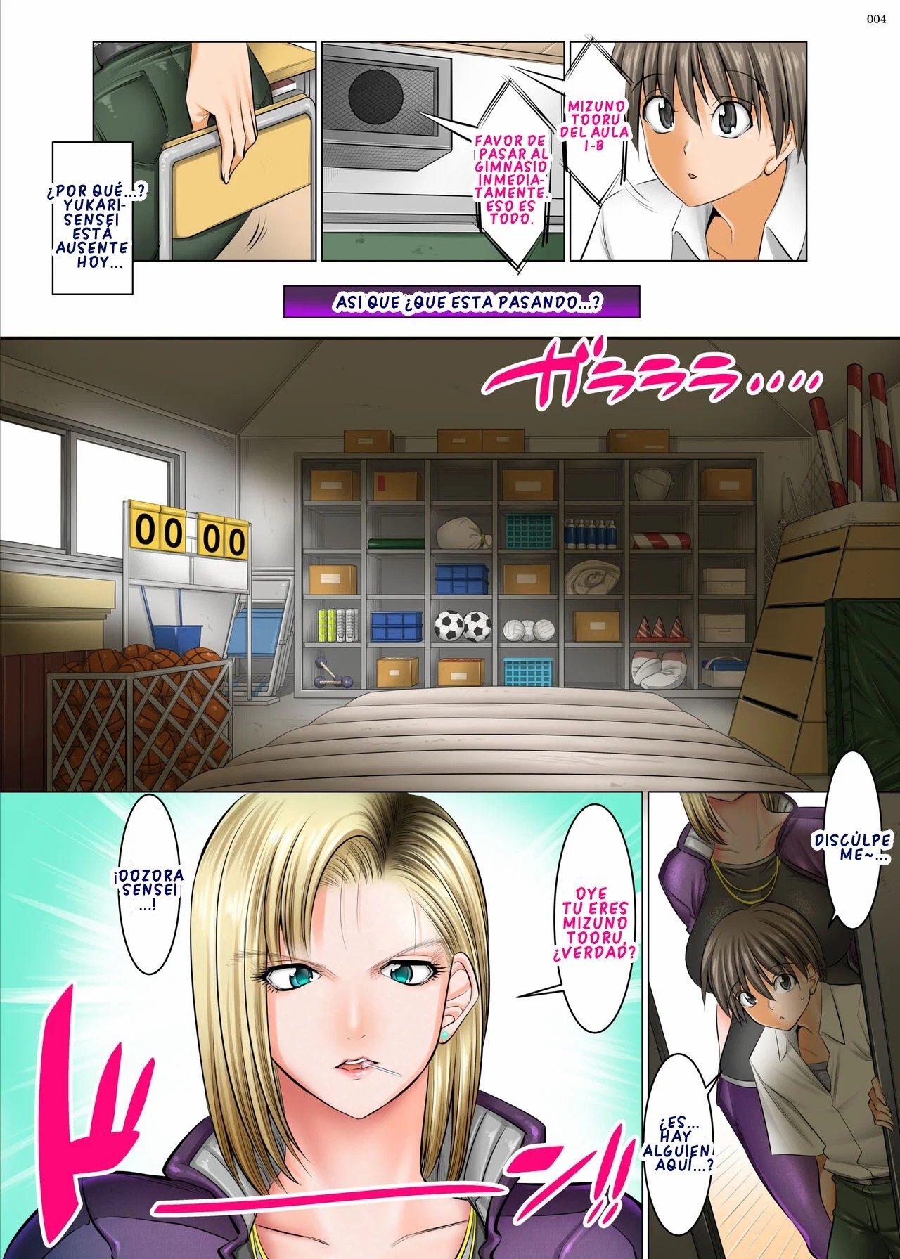 Boku Igai Inpo no Sekai 2 Taiiku Kyoushi Hen page 3 full