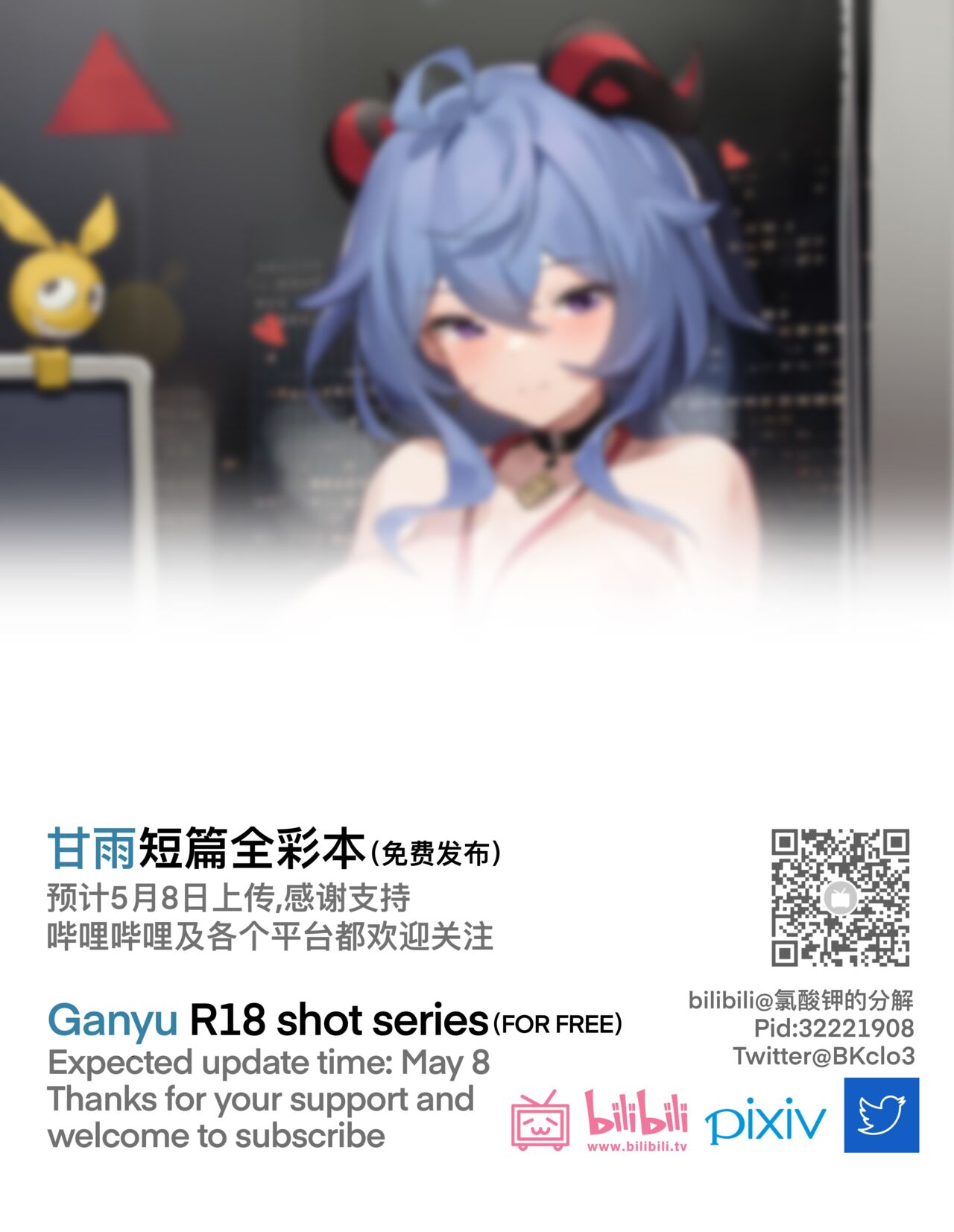 氯酸钾的分解 page 70 full