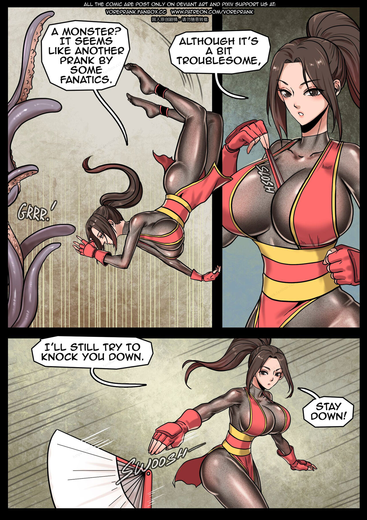 The unexpected gift page 10 full