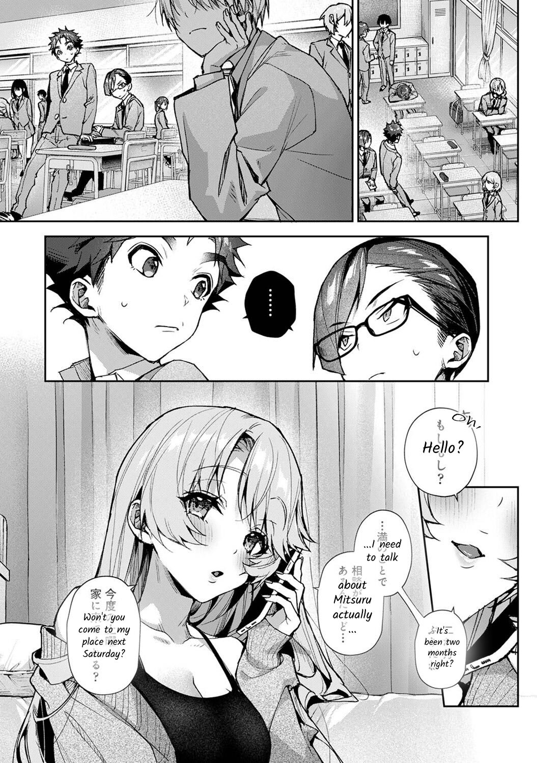 Boku-tachi wa Onee-chan no Toriko - We are captives of My sister Ch. 9 Chuuhen page 7 full