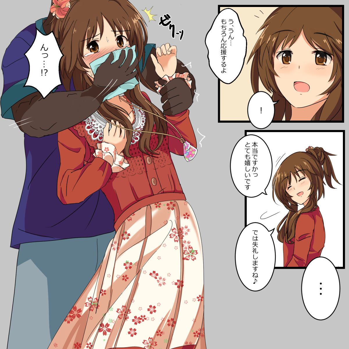 Chloroform Collection page 7 full