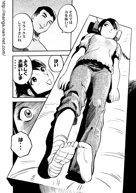 Rehabilitation room of love page 6 full