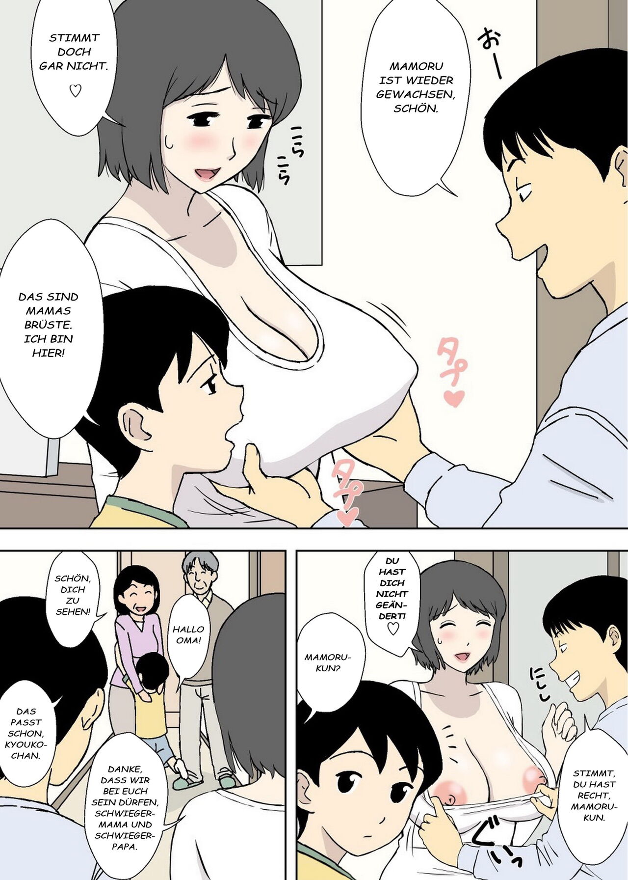 Urakan Onee-san no Ijirikata | Wie man mit seiner schwägerin spielt page 3 full