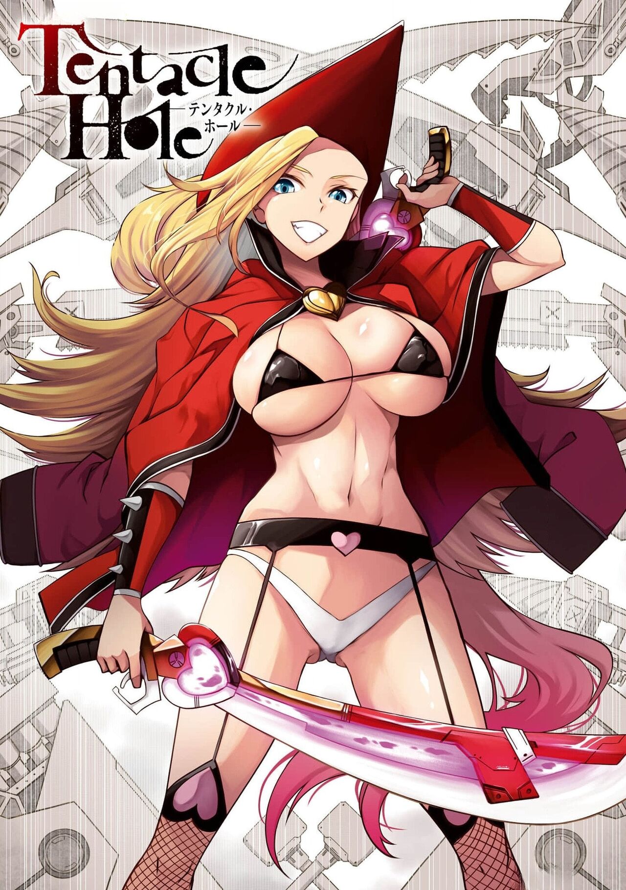 Tentacle Hole Volume 4 English page 3 full