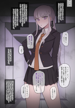 Kirigiri-san Anal licking