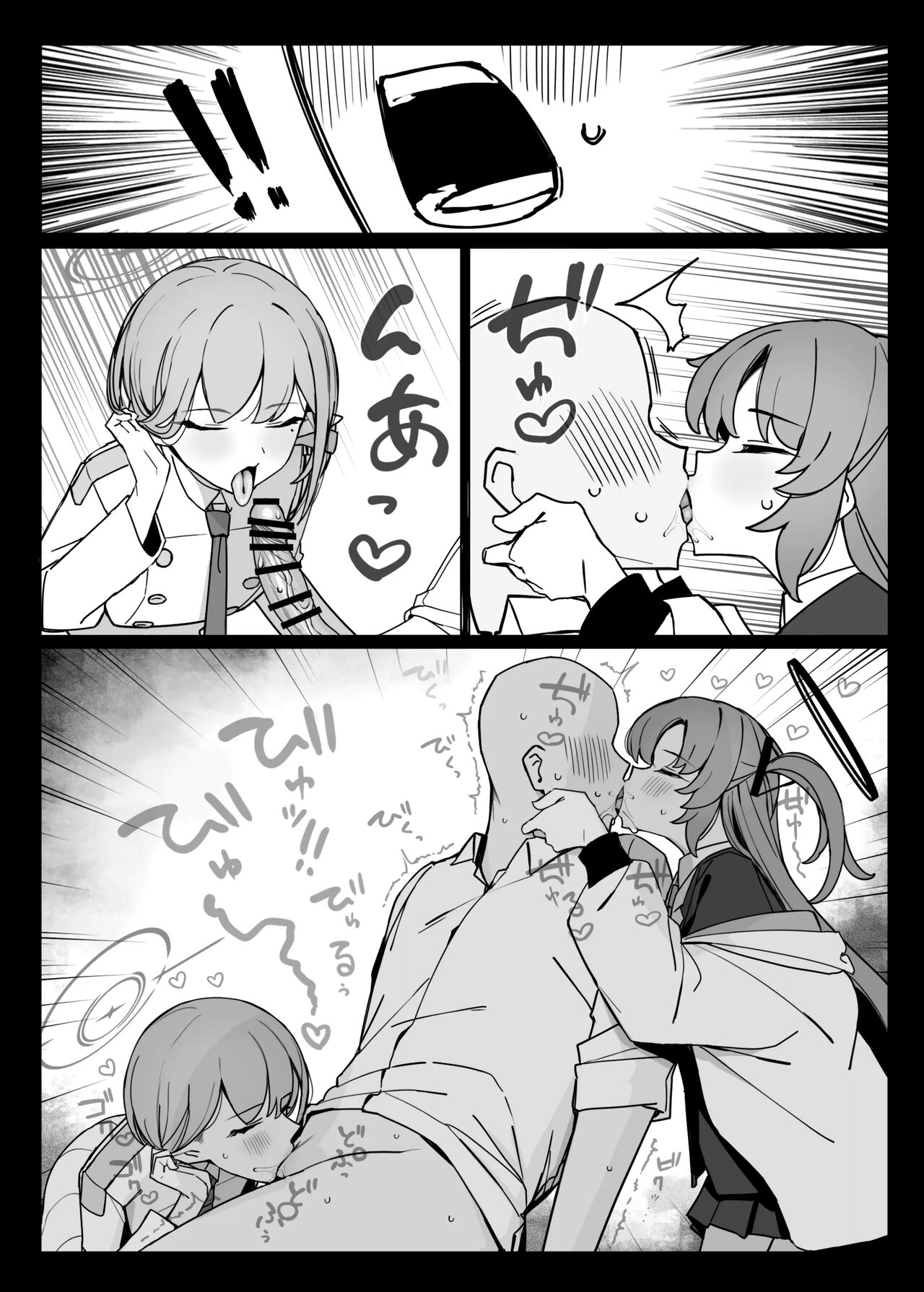 Soukessan to Sanjutsutsukai page 9 full