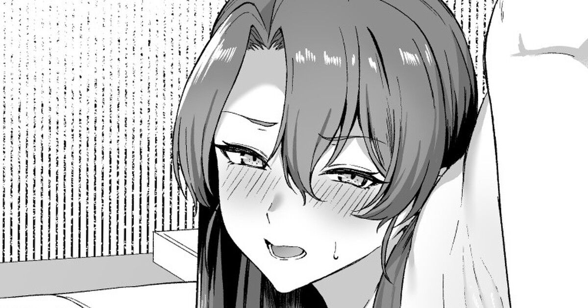 Zuikaku to Hotel page 1 full