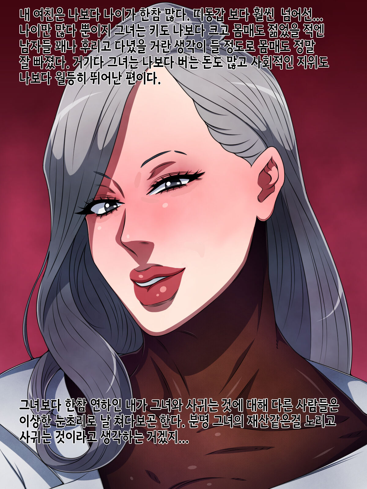 Koushinchou Babaa ni Gyaku Rape Sare Ashi ya Manko no Nioi o Kagasarenai to Chinpo ga Bokki mo Shasei mo Dekinai Karada ni Choukyou Sareta page 1 full