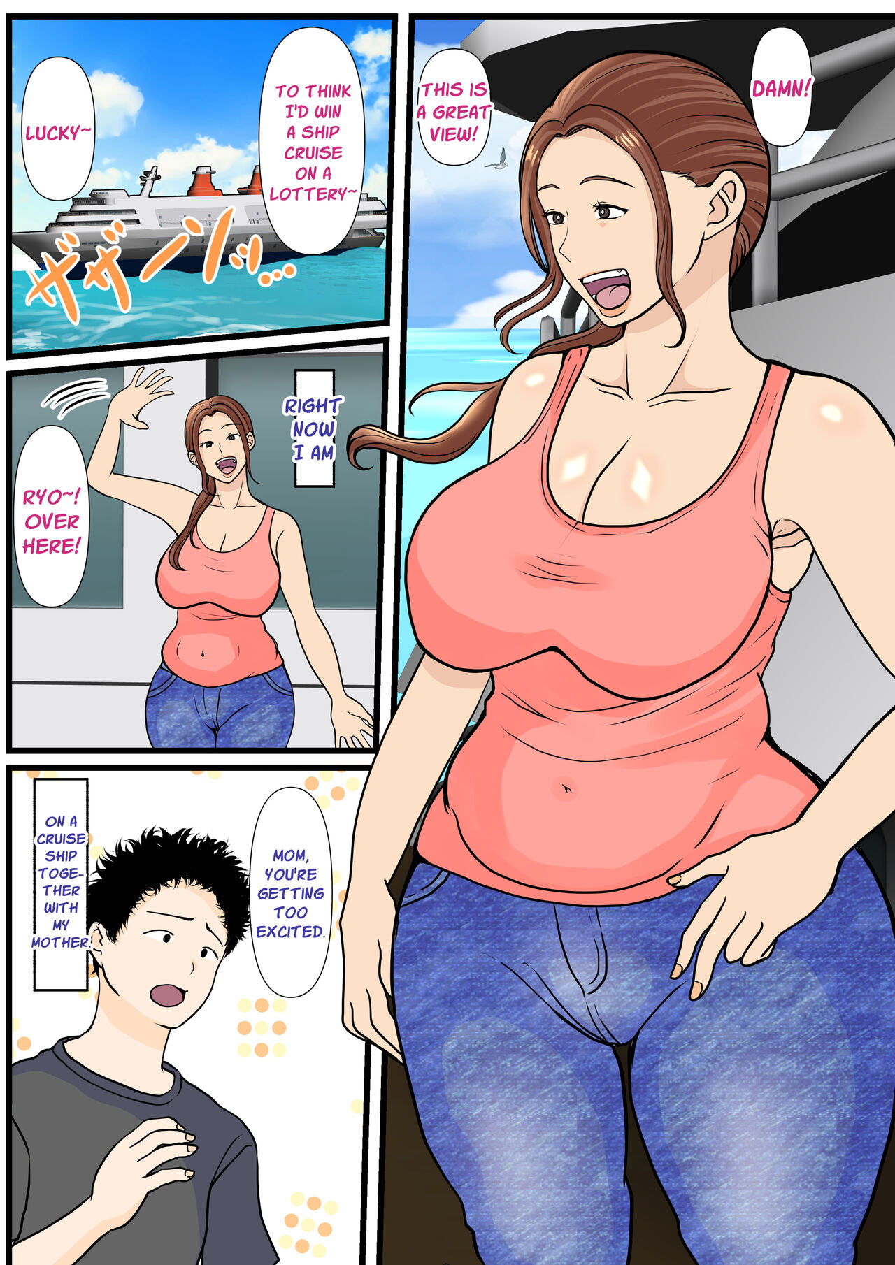 Moto Yan Haha, Mujintou nite Mesu ni naru Zenpen page 4 full