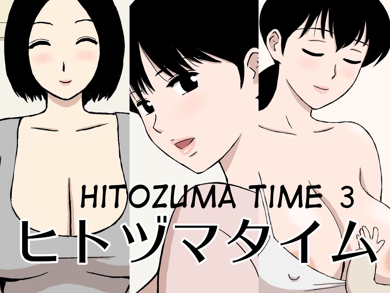 Nozomi-san no Osusowake | Die Grosszügige Nozomi-san page 1 full
