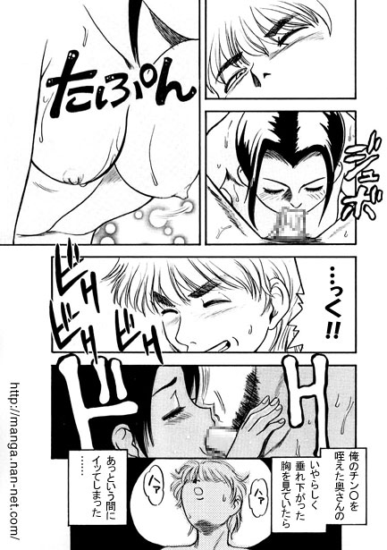 Afternoon Bathing page 9 full